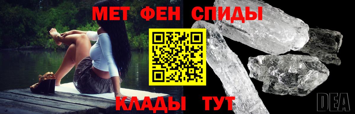АМФ  АМФ Розовый  Вход с VPN  Коркино 