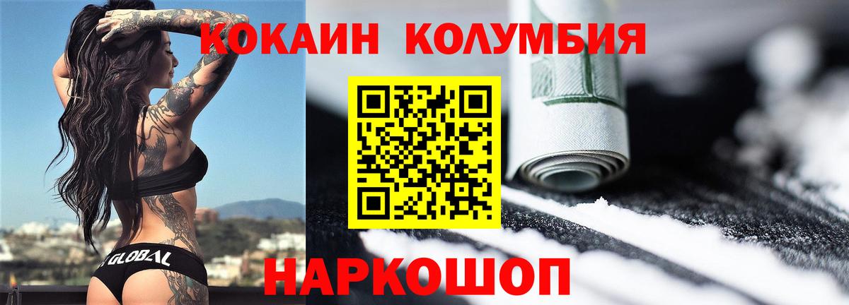 КОКАИН 99% Коркино
