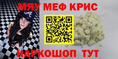 марихуана Коммунар