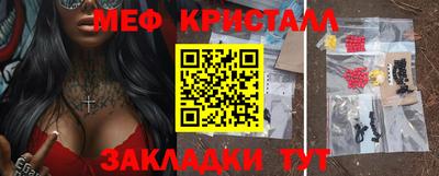 МДМА Комсомольск-на-Амуре