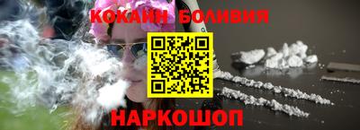 соль ск Конаково