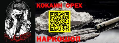 марихуана Коммунар
