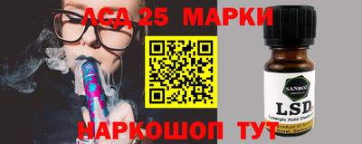 МДМА Комсомольск-на-Амуре