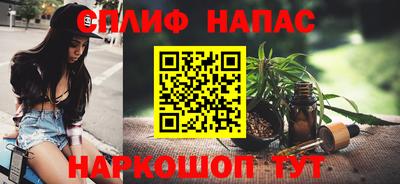 МДМА Комсомольск-на-Амуре