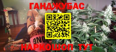 марихуана Коммунар