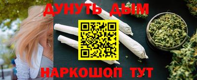 МДМА Комсомольск-на-Амуре