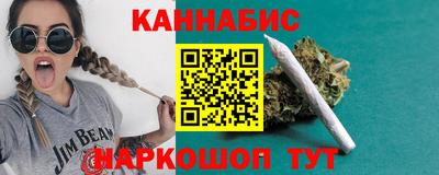 МДМА Комсомольск-на-Амуре