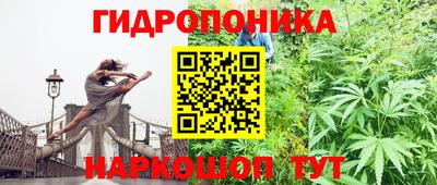 марихуана Коммунар