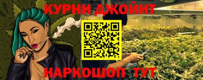 МДМА Комсомольск-на-Амуре