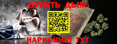 МДМА Комсомольск-на-Амуре