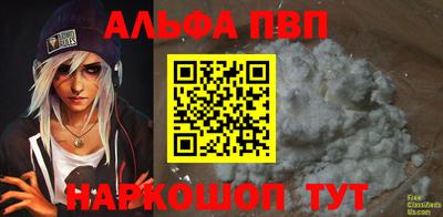 соль ск Конаково