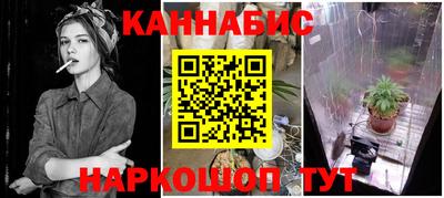марихуана Коммунар