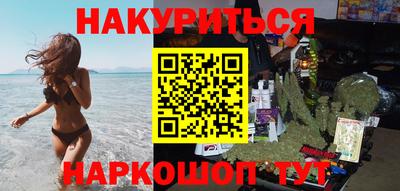 МДМА Комсомольск-на-Амуре
