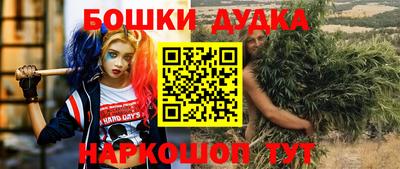 МДМА Комсомольск-на-Амуре