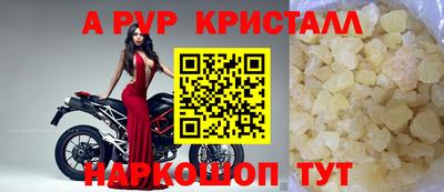 МДМА Комсомольск-на-Амуре