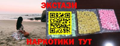 МДМА Комсомольск-на-Амуре