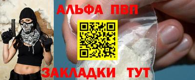 МДМА Комсомольск-на-Амуре