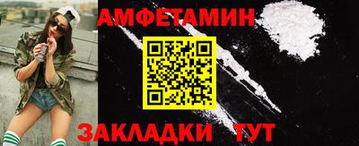 МДМА Комсомольск-на-Амуре
