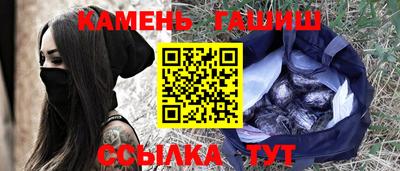 МДМА Комсомольск-на-Амуре