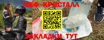 МДМА Комсомольск-на-Амуре