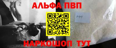 соль ск Конаково