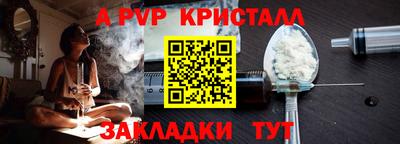 соль ск Конаково