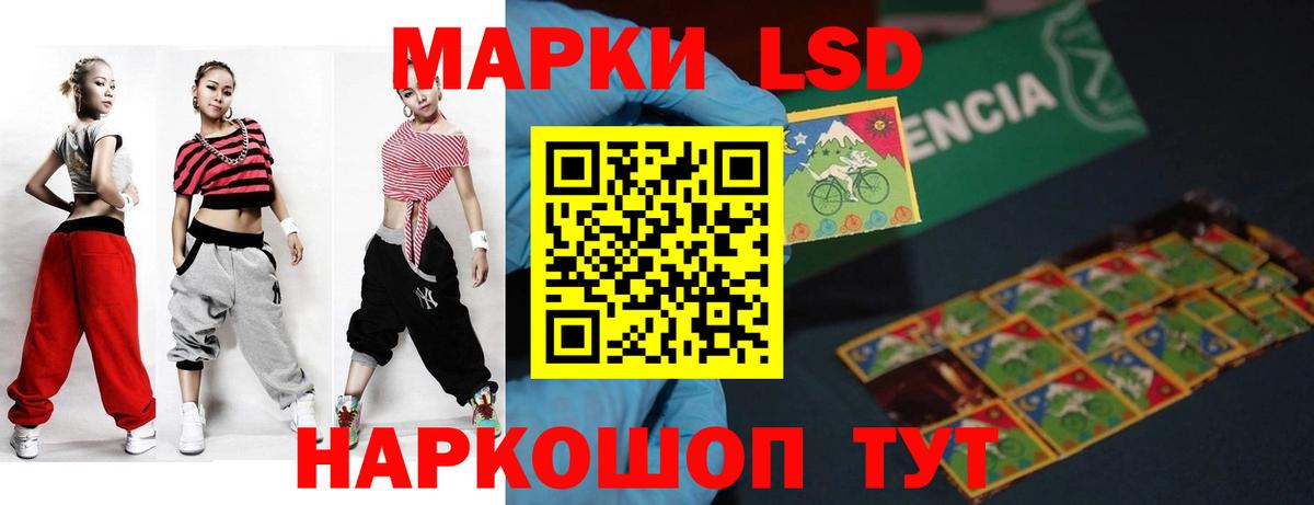 ЛСД экстази ecstasy Коркино