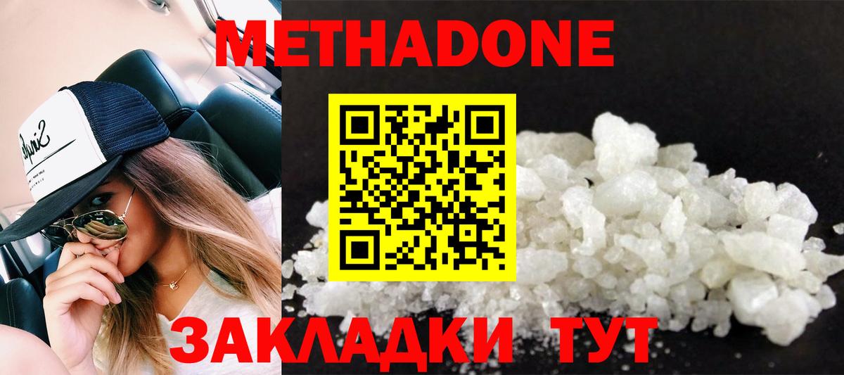 OMG как войти  Метадон мёд  Коркино  Вход с VPN  МЕТАДОН VHQ 