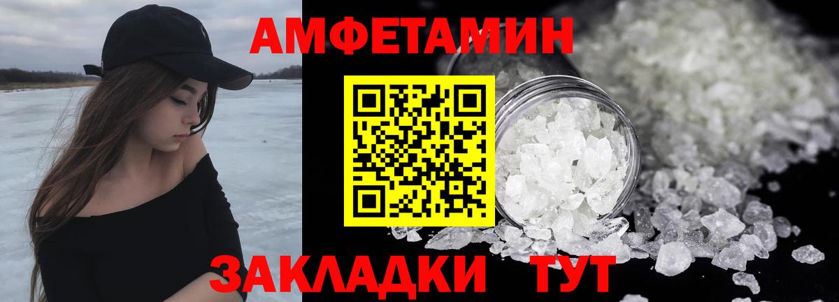 Коркино  Первитин пудра  Метамфетамин  Вход с VPN 