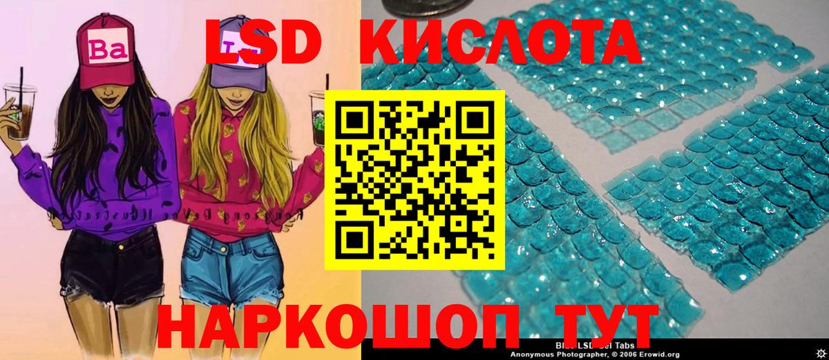 Марки N-bome  Вход с VPN  Коркино  Наркотические марки 1,8мг 