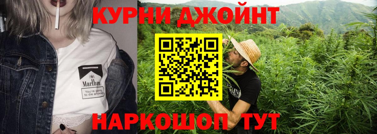 МАРИХУАНА SATIVA & INDICA  МАРИХУАНА AK-47  Бошки Шишки SATIVA & INDICA  Вход с VPN  Коркино 